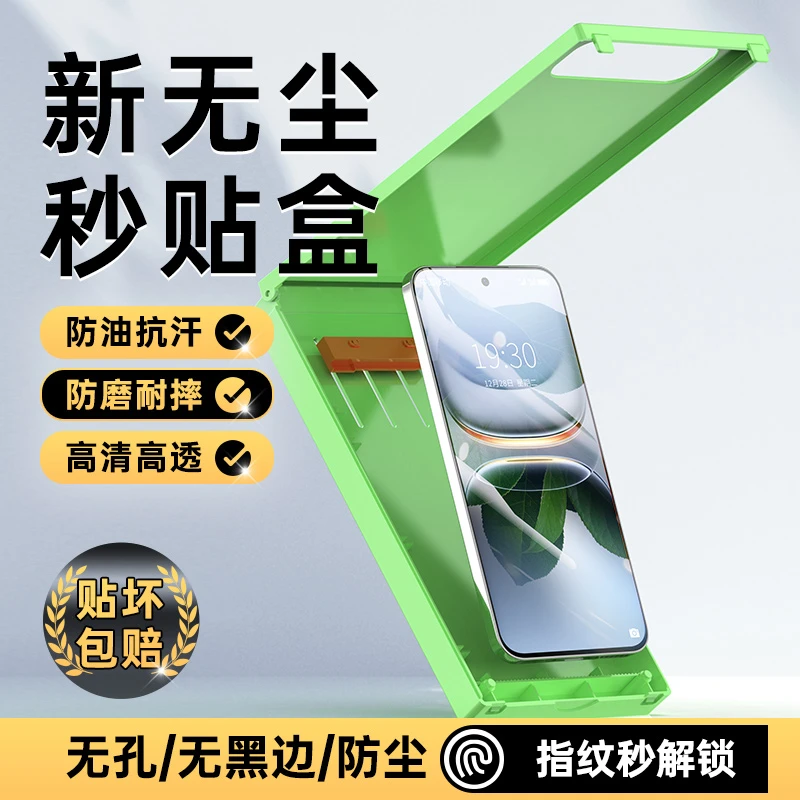 适用iqoo13钢化膜iq13手机膜全屏全覆盖无黑边高透全包耐摔保护贴