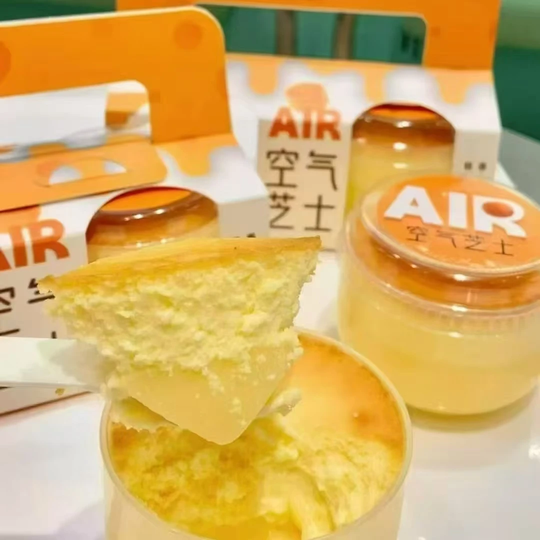 空气芝士2盒  100克/盒