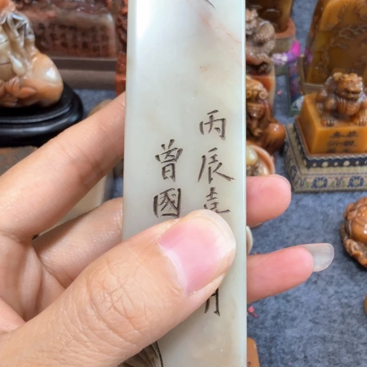 一***品石材一老师闪购确定