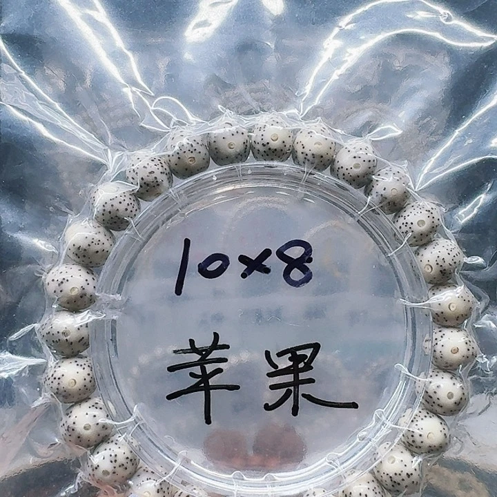 吊坠星月菩提10.8苹果单圈