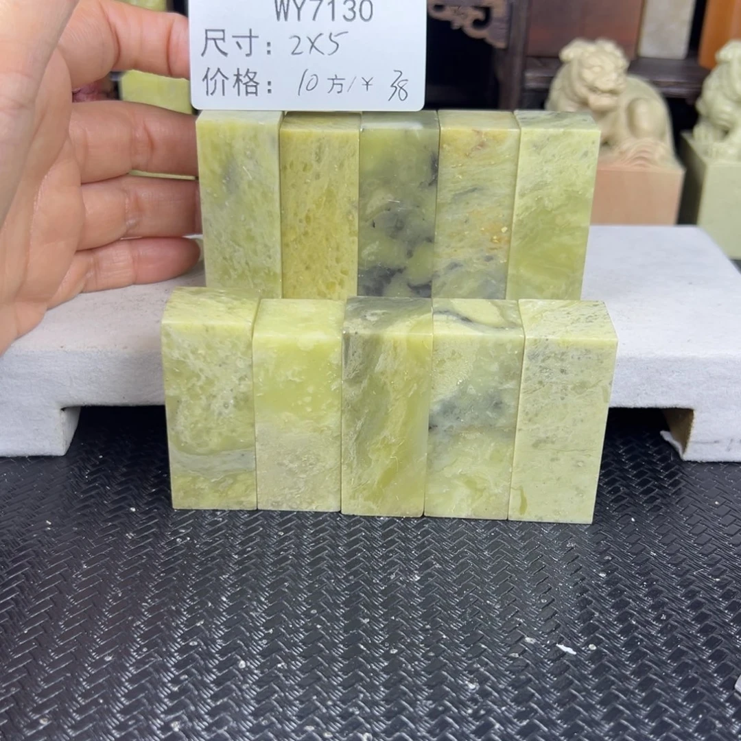 青田石青田石印章