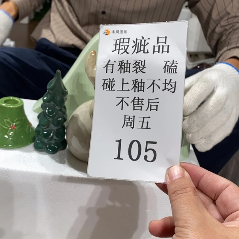 【闪购商品】摆件青**?陶瓷摆件瑕疵特卖