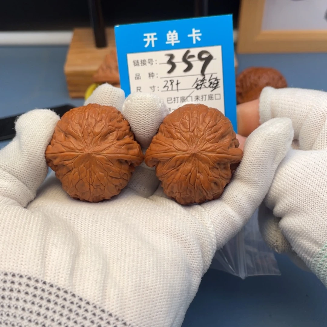 桃核吊坠文玩核桃