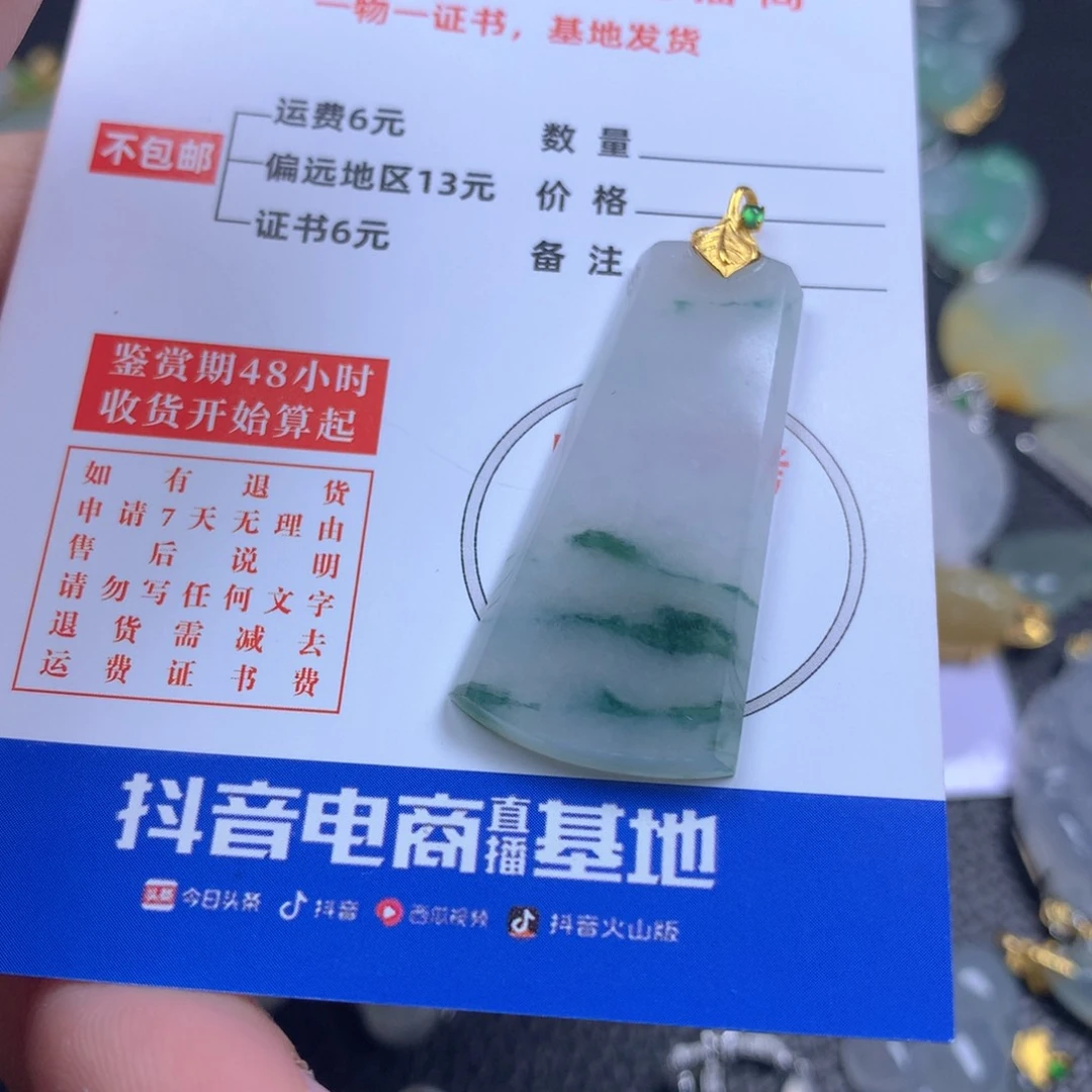 【闪购商品】翡翠颈饰18K金镶嵌翡翠