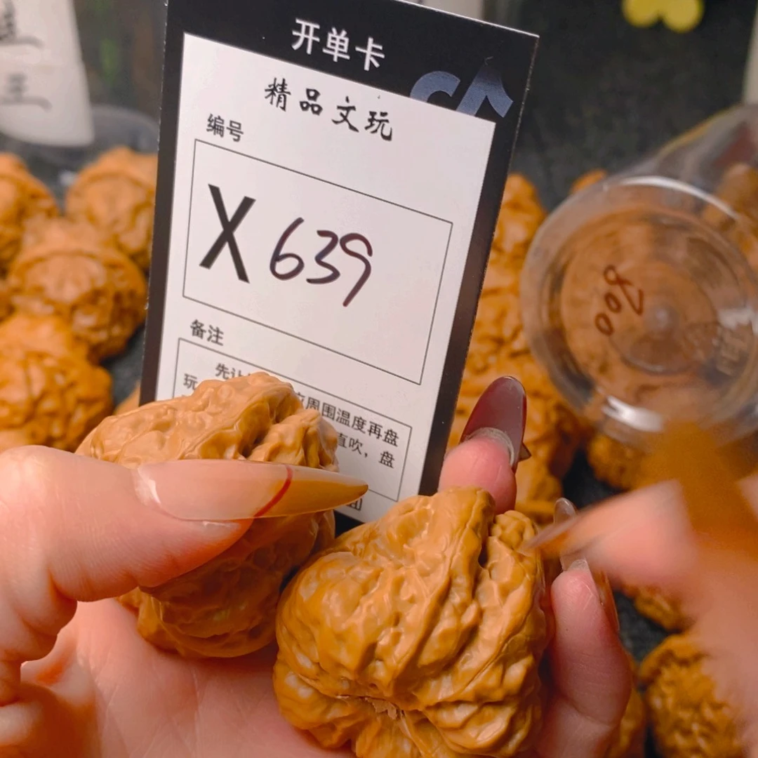 手串/手链核桃小*蛤蟆
