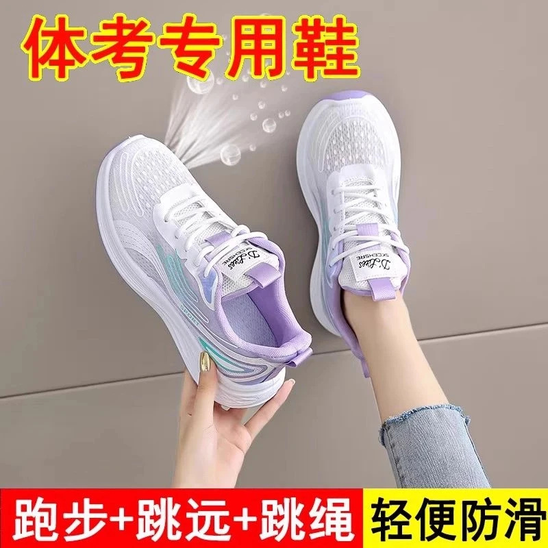 断码安踏感统特价中考体育女鞋运动鞋女2025新款轻便软底减震网鞋