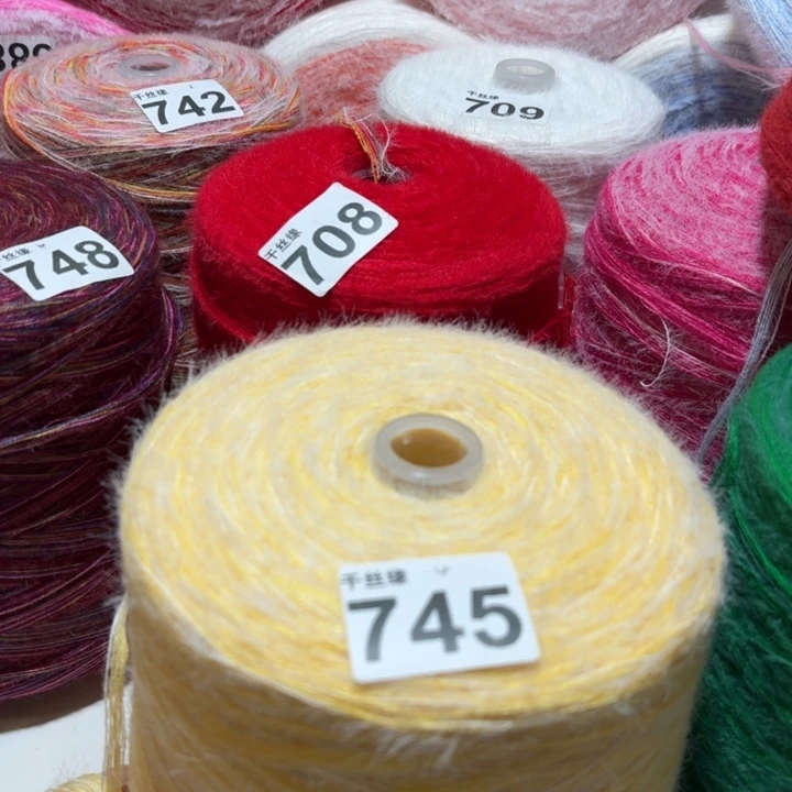 745云锦新品2斤福利