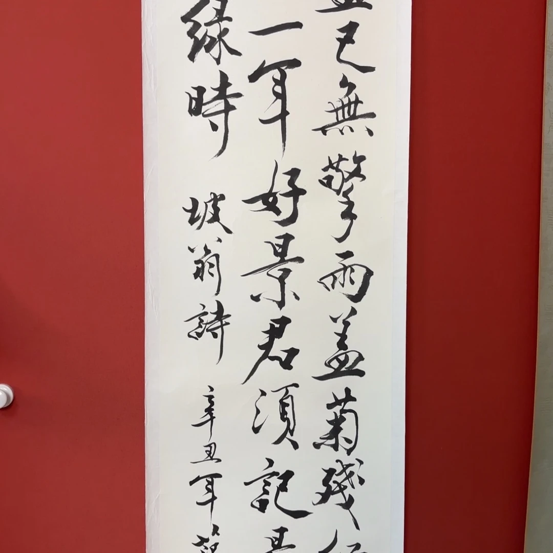 国画666666666666