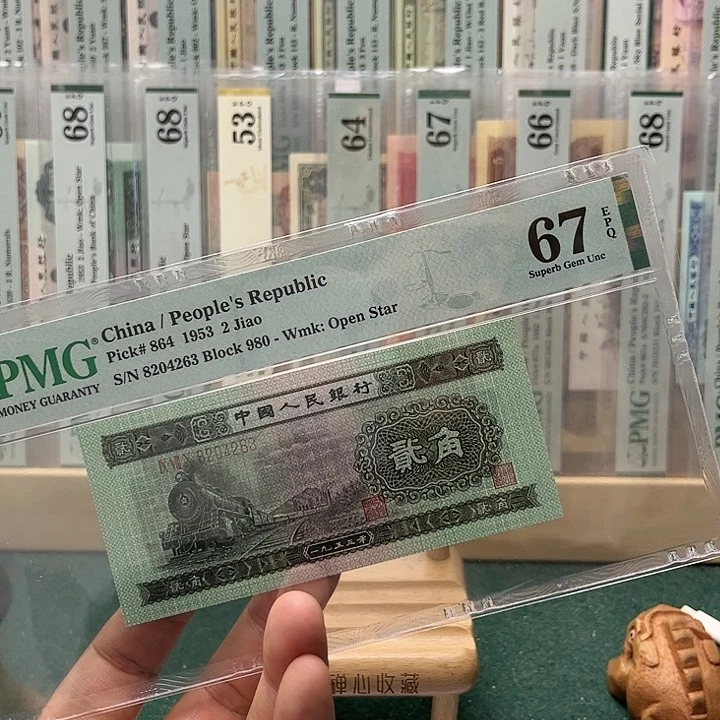 【闪购商品】67分火车头980-8204263