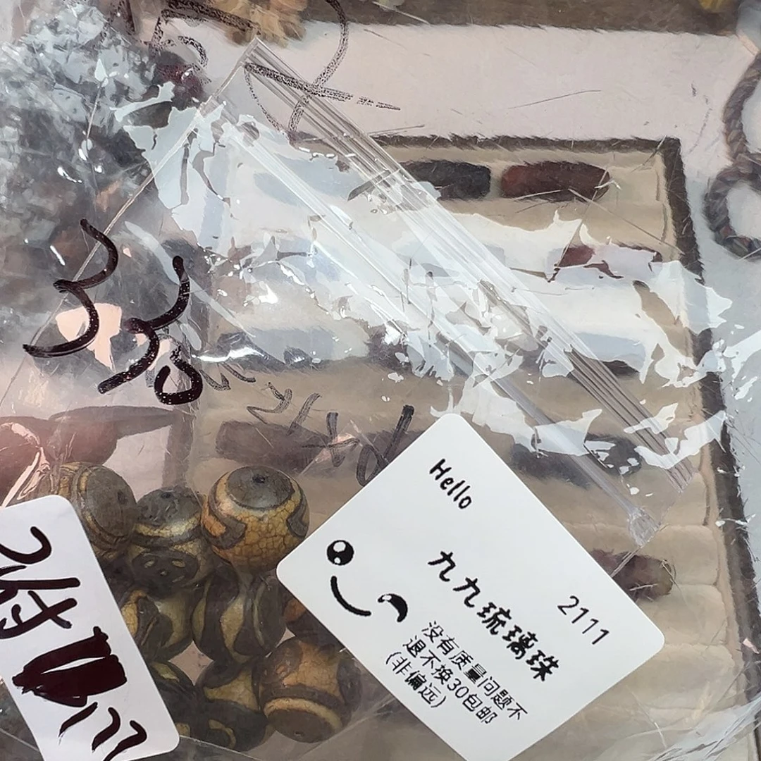 琉璃非金属2111专拍