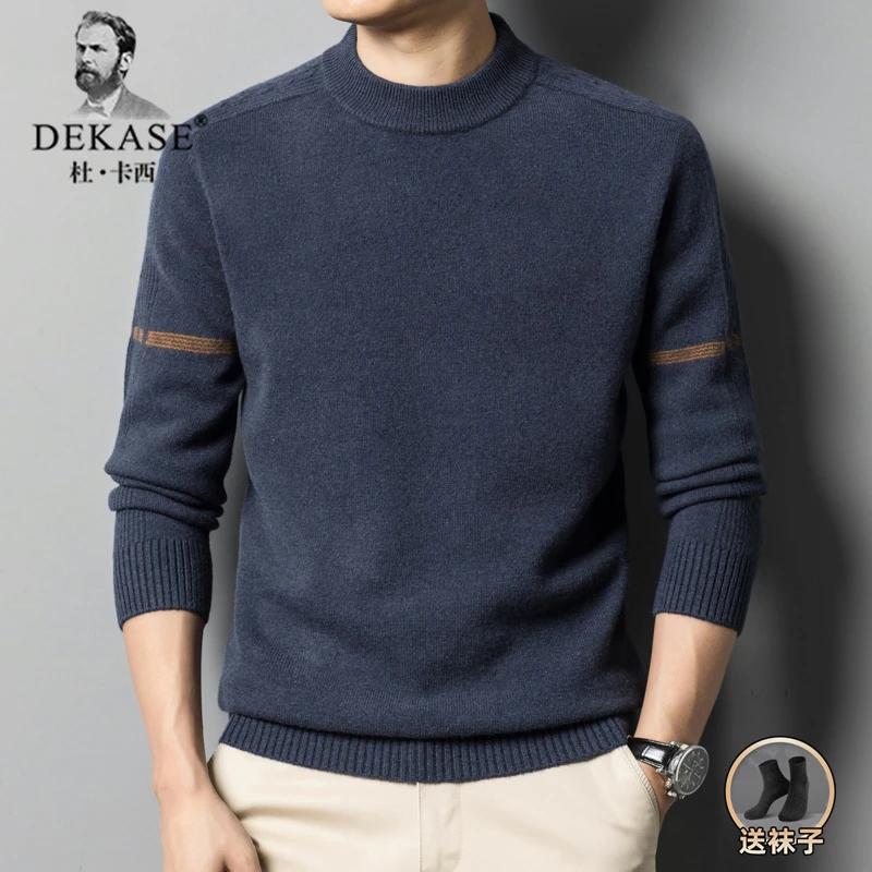 Dekase 纯羊毛羊毛衫男士冬季款时尚休闲圆领百搭打底针织衫上衣