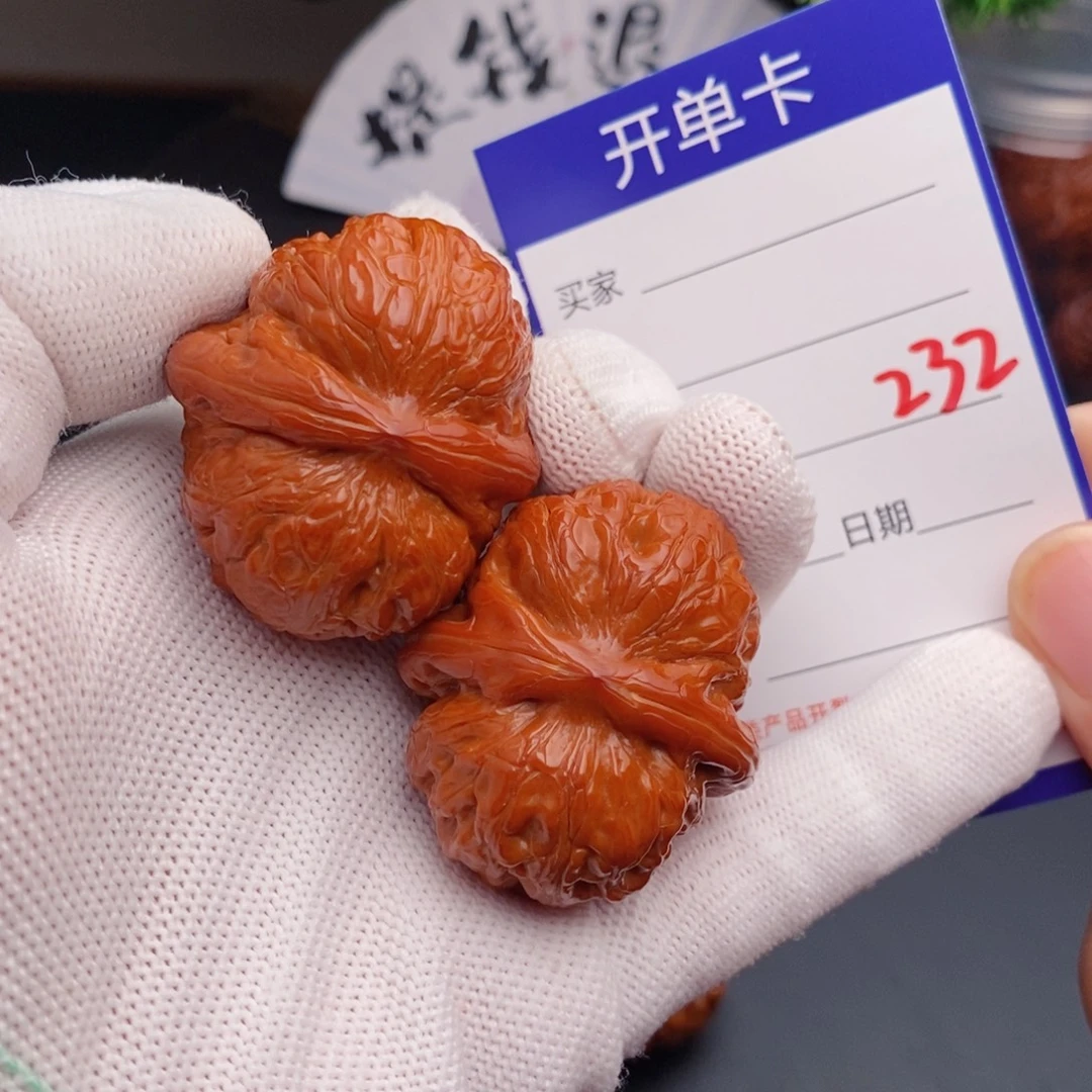 把件文玩核桃41元宝232