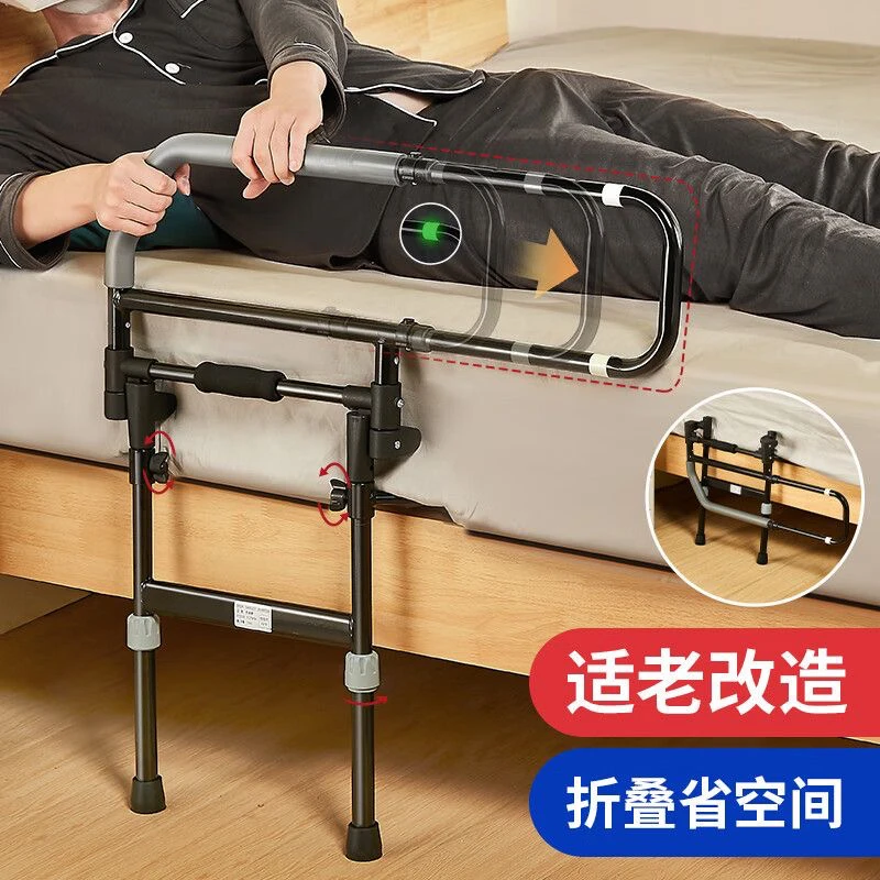 床边扶手老人起身辅助家用起床栏杆床边扶手老人起床护栏辅助器