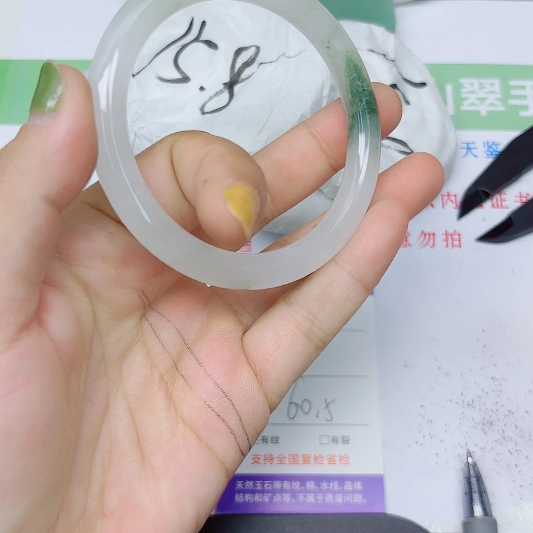 石英质玉手镯未镶嵌26/6059