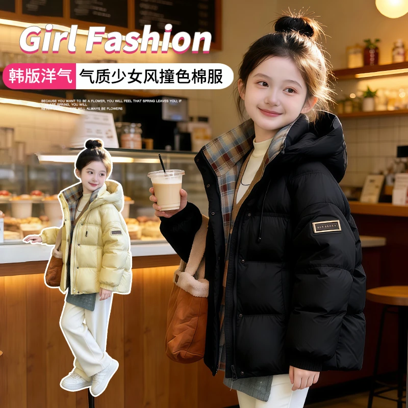 女童秋冬加厚棉衣2025新款洋气冬保暖连帽棉服初中生女孩休闲外套