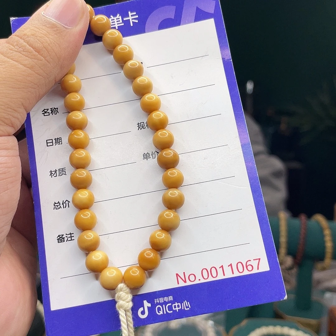 星月菩提手串龙脊