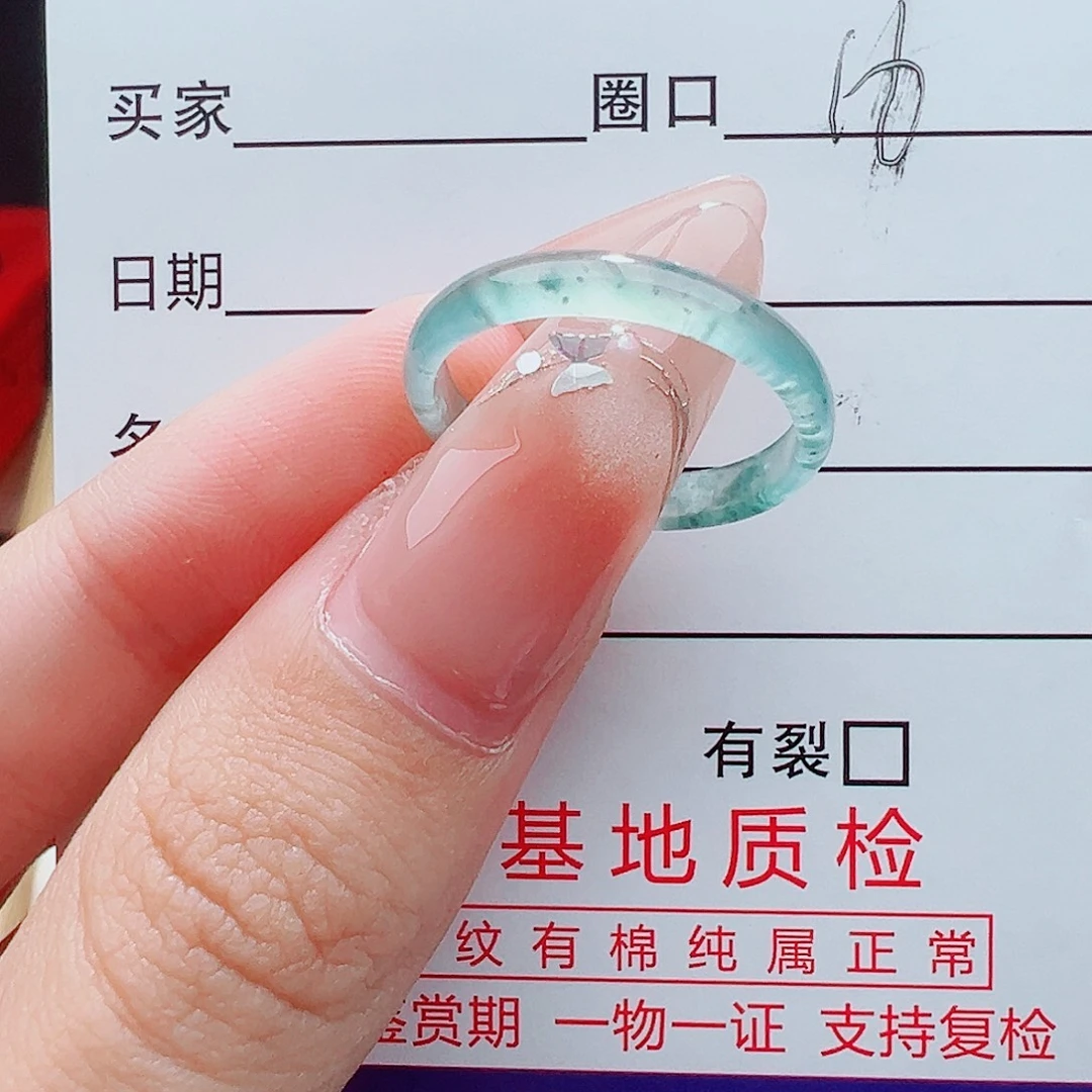 翡翠未镶嵌戒指戒指