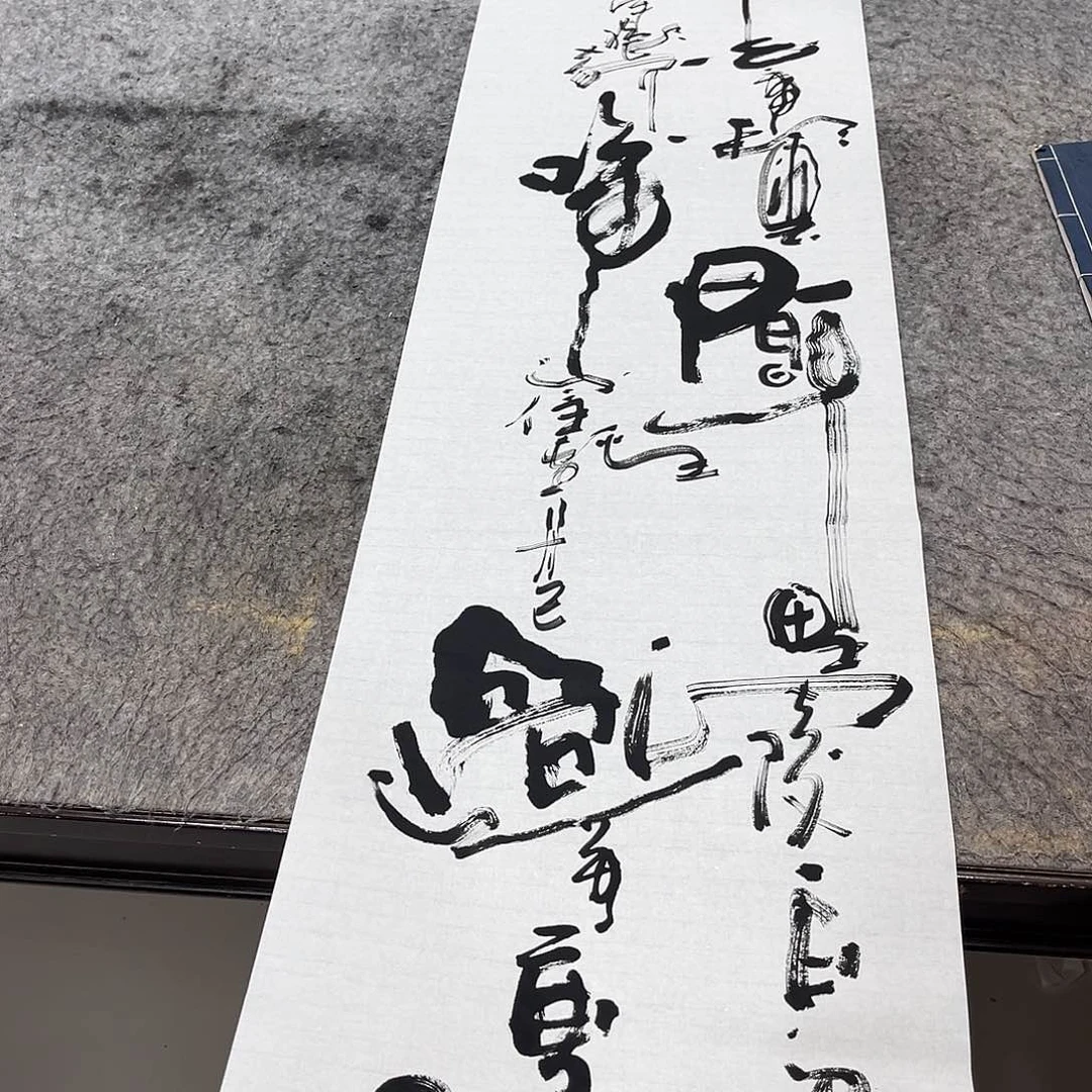书法吴昊老师书写
