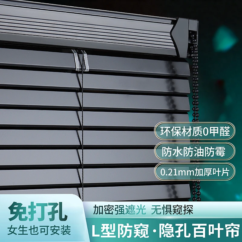 2025新款L型百叶窗帘免打孔加厚加密日夜遮光卧室新款卫生间窗帘