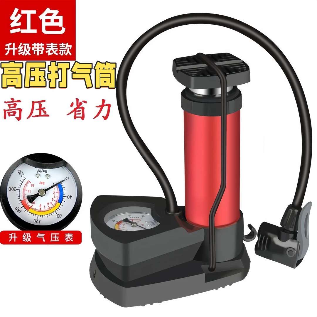 打气筒高压家用多功能电动车摩托车自行车轮胎充气泵方便携带气嘴