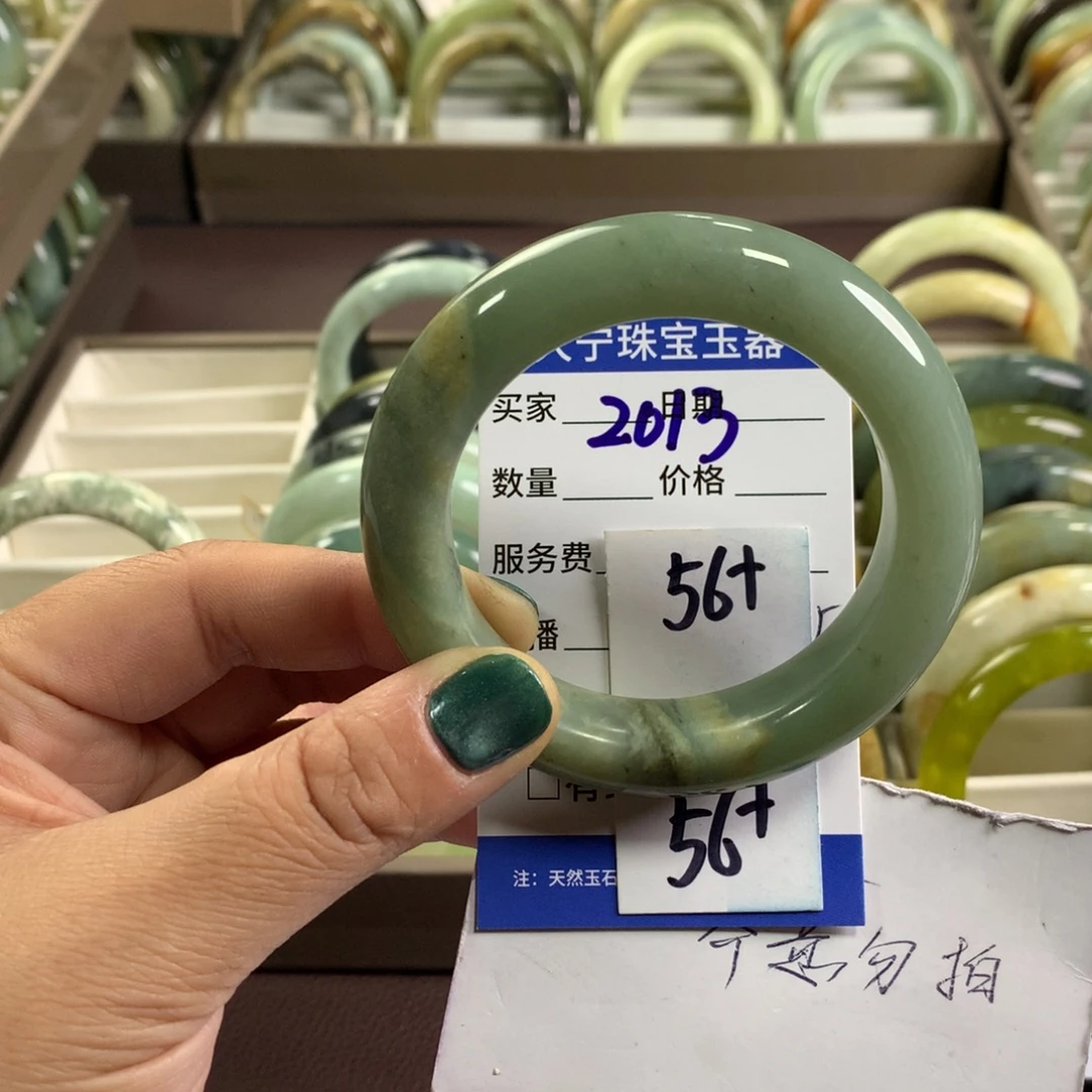 蛇纹石玉未镶嵌手镯2013