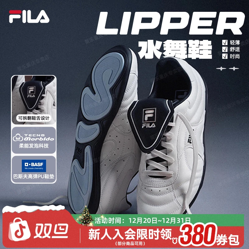 FILA斐乐男女款【水舞鞋】冬季时尚复古薄底运动老爹鞋F12M511122F