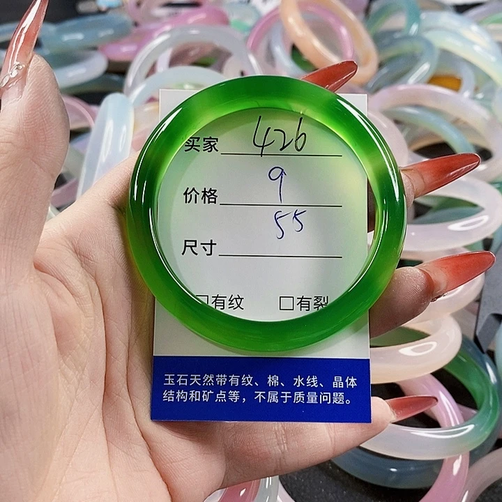 手镯玛瑙/玉髓未镶嵌426