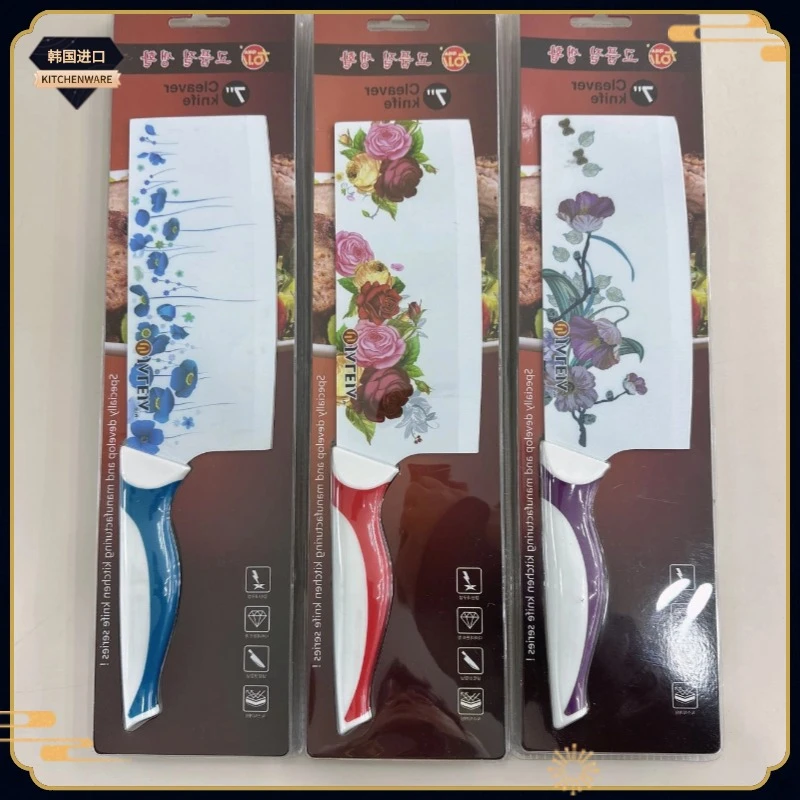 便携家用不锈钢韩式厨房3种颜色方形菜刀水果刀家用多功能