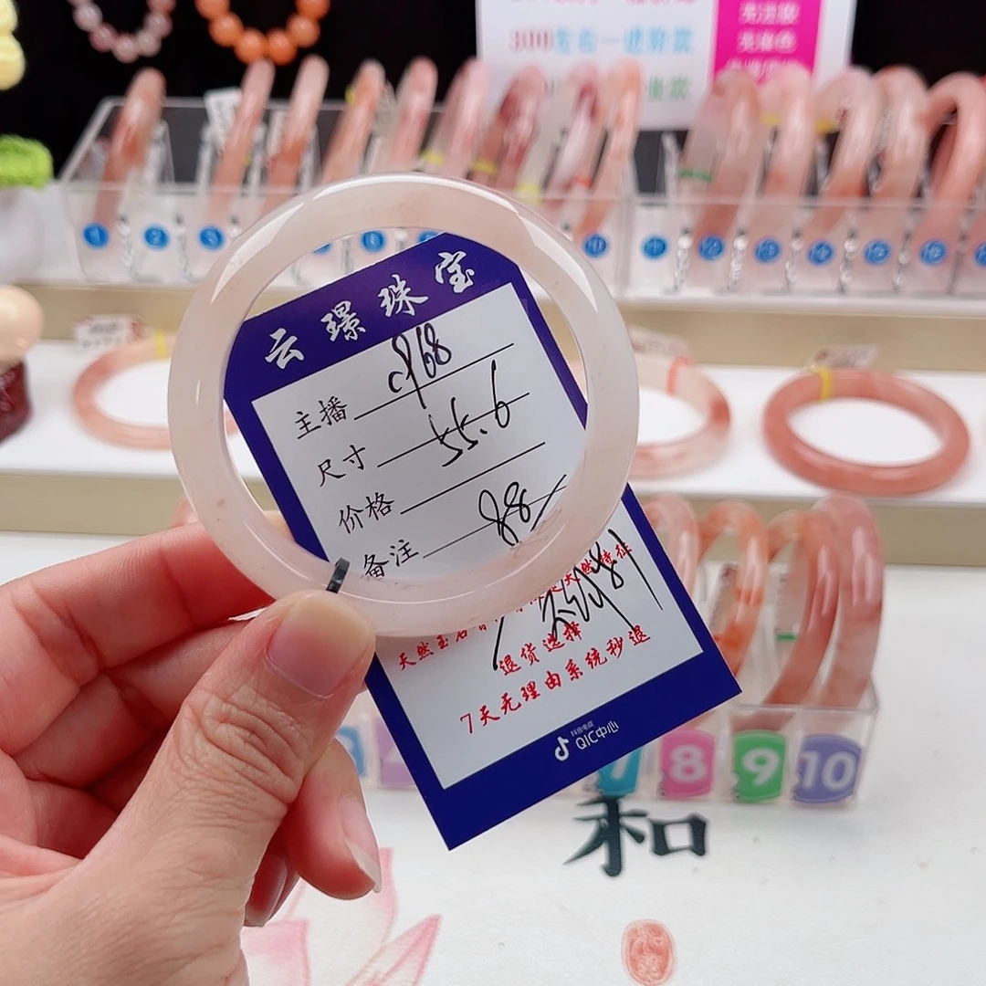 未镶嵌手镯石英质玉