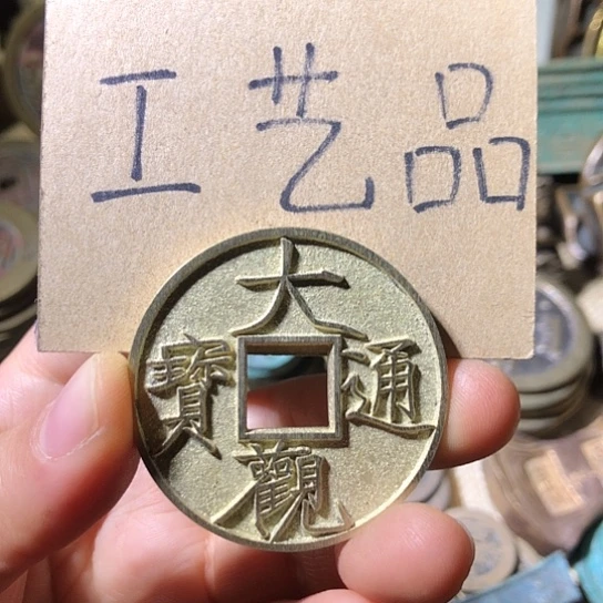 铜现代工艺品老铜翻砂