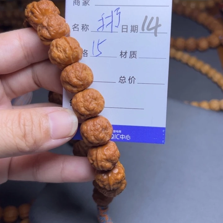 手串猴头核桃猴头