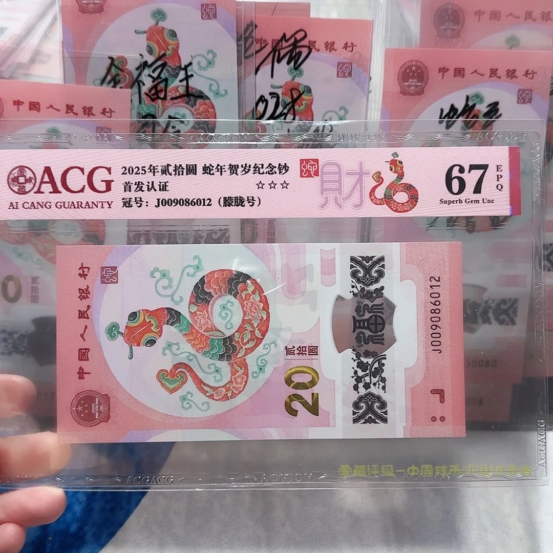 塑料009086012。。。。。。朦胧