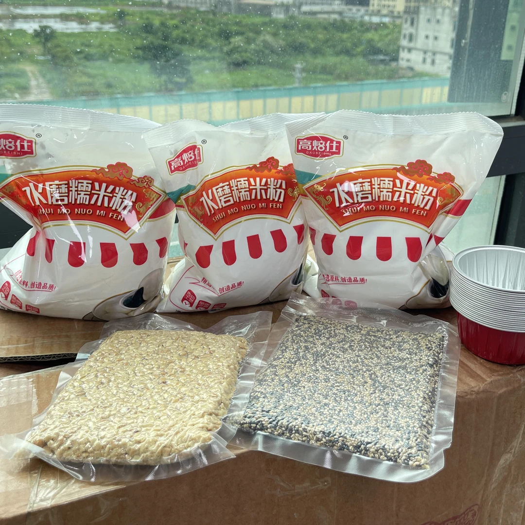 潮汕水磨糯米粉可以做软粿仔套餐