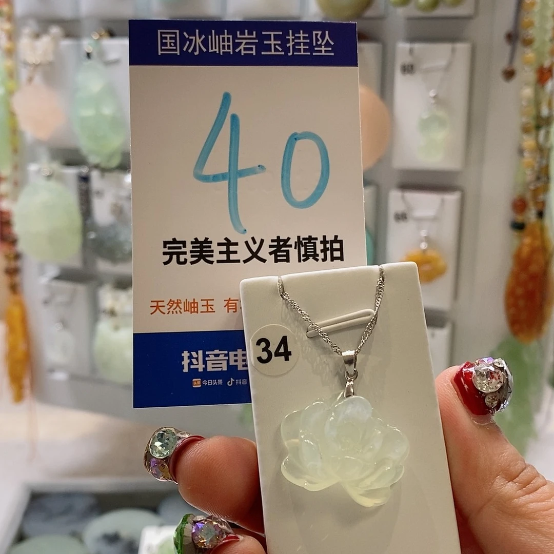 蛇纹石玉颈饰未镶嵌甜*?