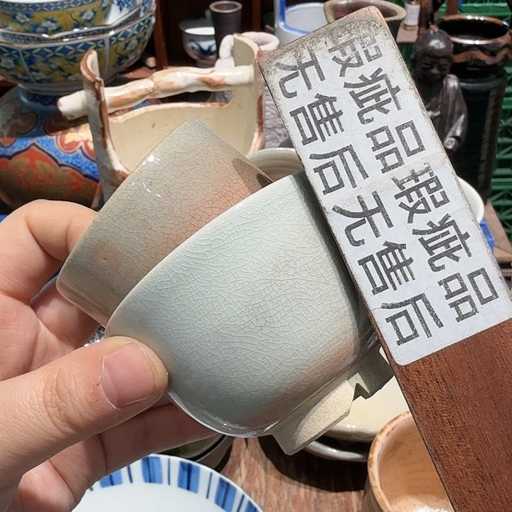 茶盏拍任意三单包邮