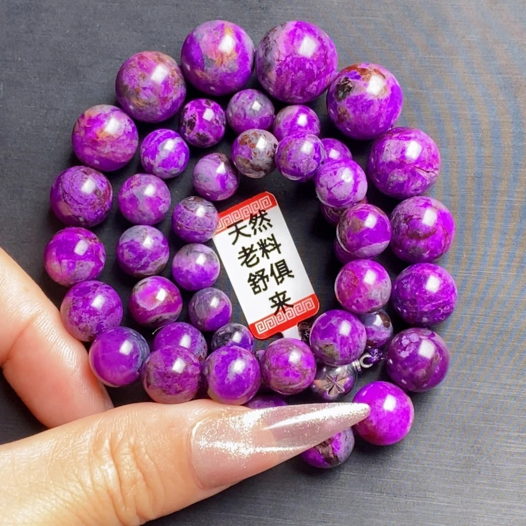 苏纪石（舒俱来）未镶嵌项链