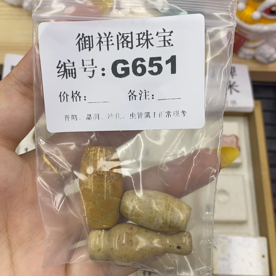 硅化珊瑚（珊瑚玉）合金戒指?***?