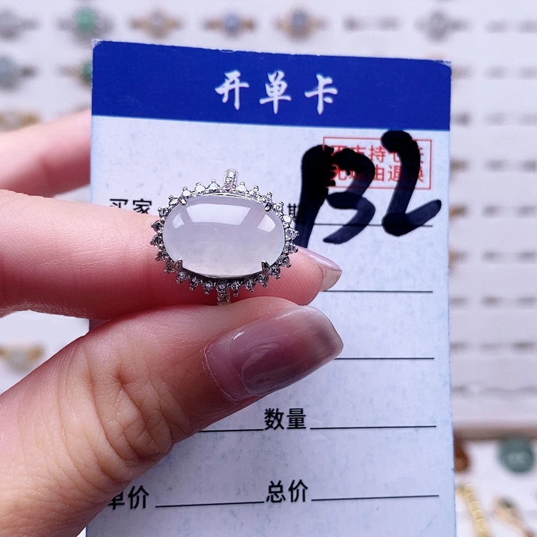 翡翠未镶嵌戒指戒指