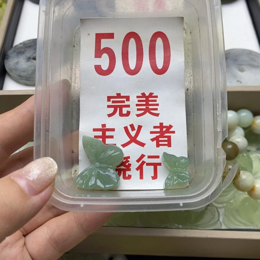 透闪石-蛇纹石玉未镶嵌挂坠