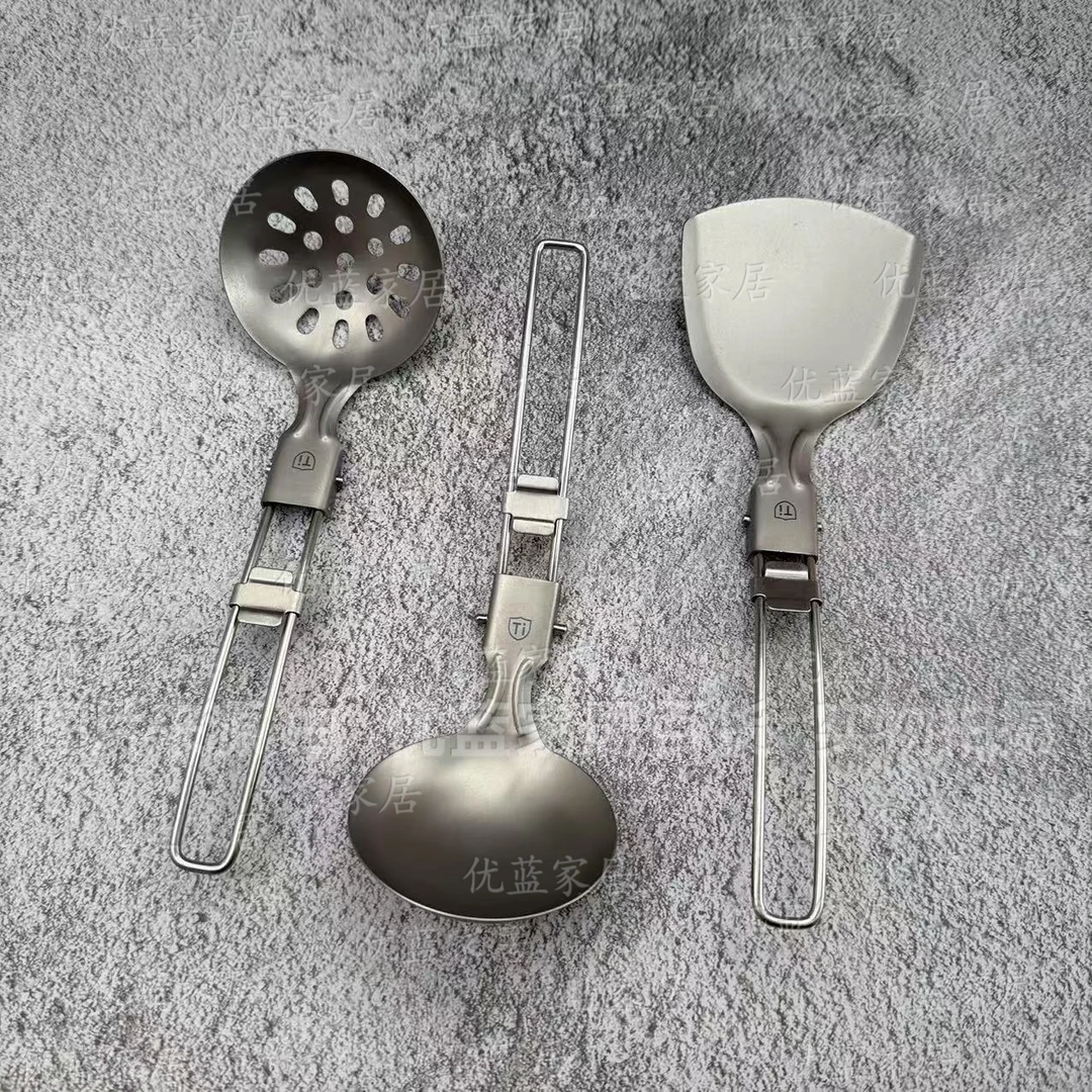 钛金属折叠锅铲汤勺漏勺便携家用全套露营烹饪汤勺漏勺户外锅铲勺