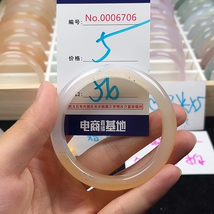玛瑙/玉髓手镯未镶嵌706