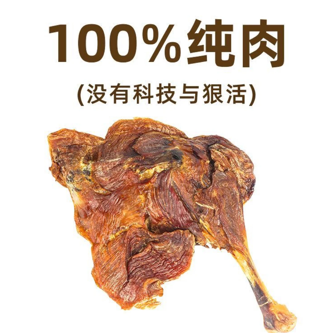 狗狗香脆大鸭腿整根宠物零食中大小型犬磨牙棒补钙磨牙耐咬零食