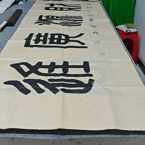 书法韩相岑纯手绘书法作品