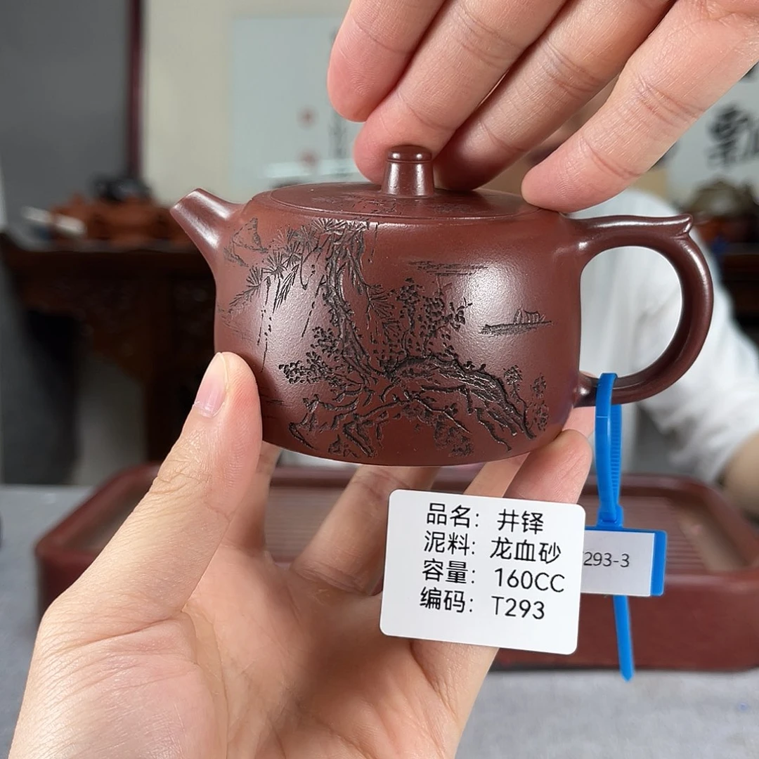 茶壶紫砂方圆紫砂