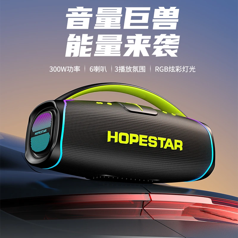 Boombox战神3代升级版300W无线蓝牙音箱户外防水专业级蓝牙音响