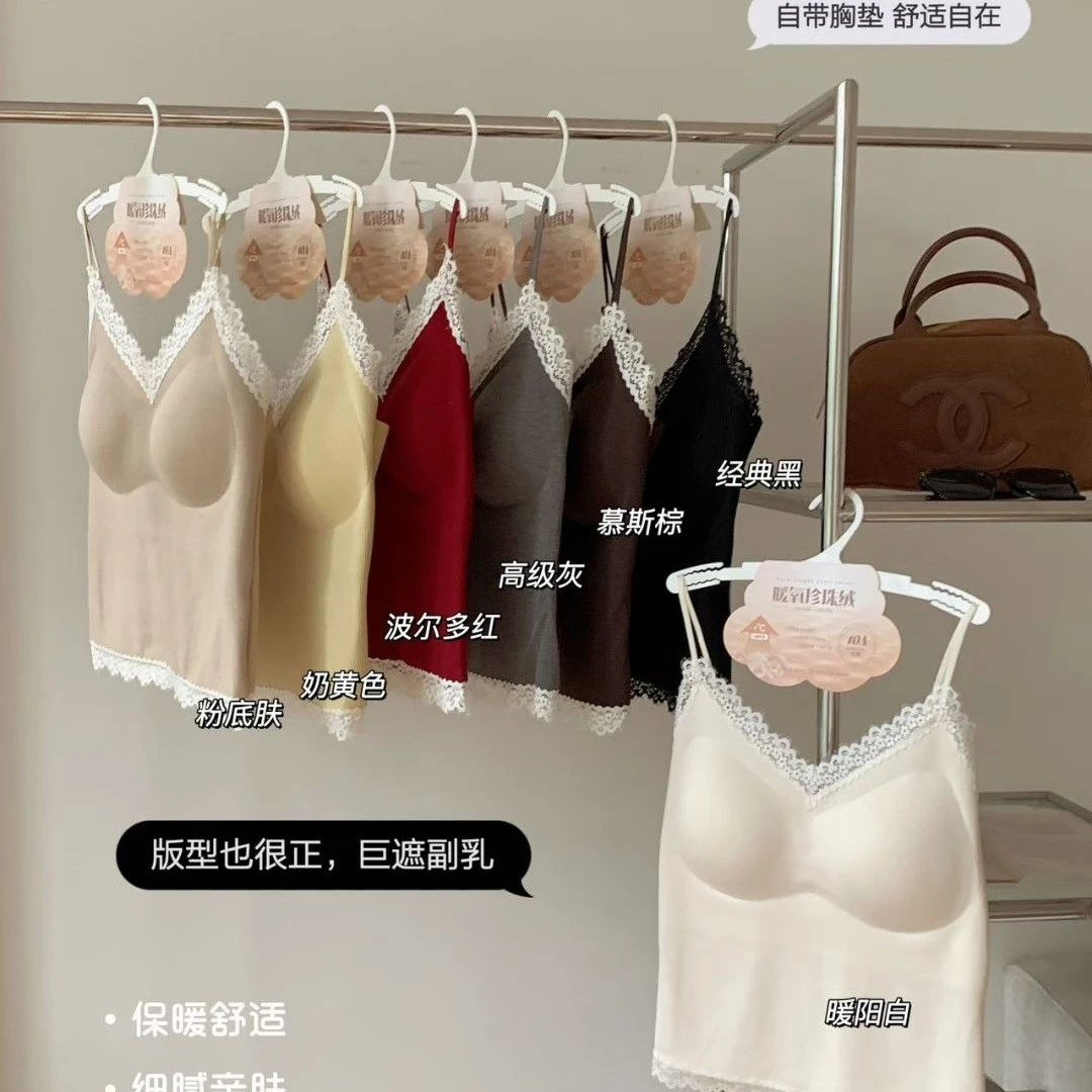 洋气蕾丝拼接V领吊带背心女小胸聚拢美背内搭