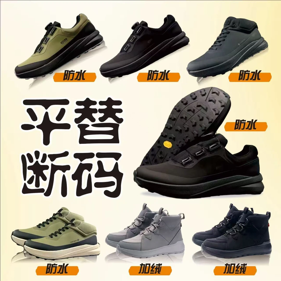 KAILEZUS/凯乐祖男女徒步户外登山防滑耐磨透气网面运动鞋DJ