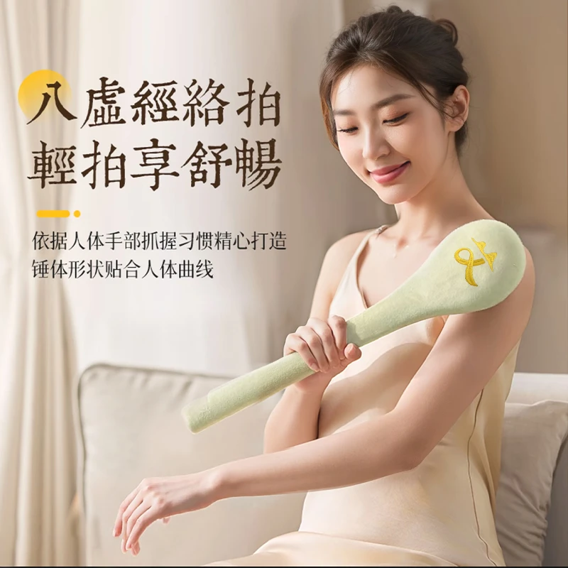 艾至满经络拍打养生按摩肩颈椎拍打锤舒缓疲劳运动拍打全身按摩锤