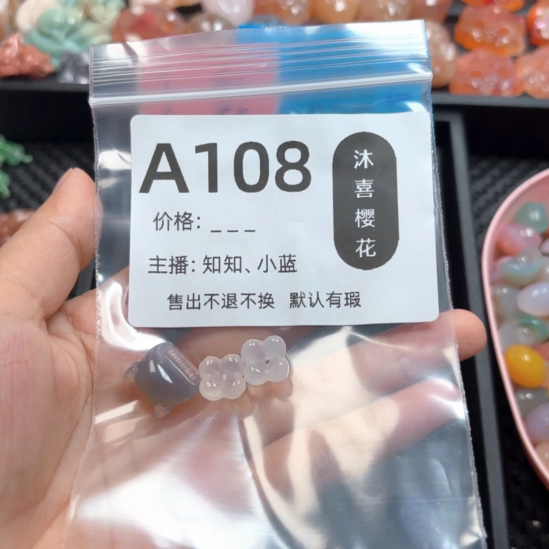 玛瑙/玉髓颈饰未镶嵌清***0