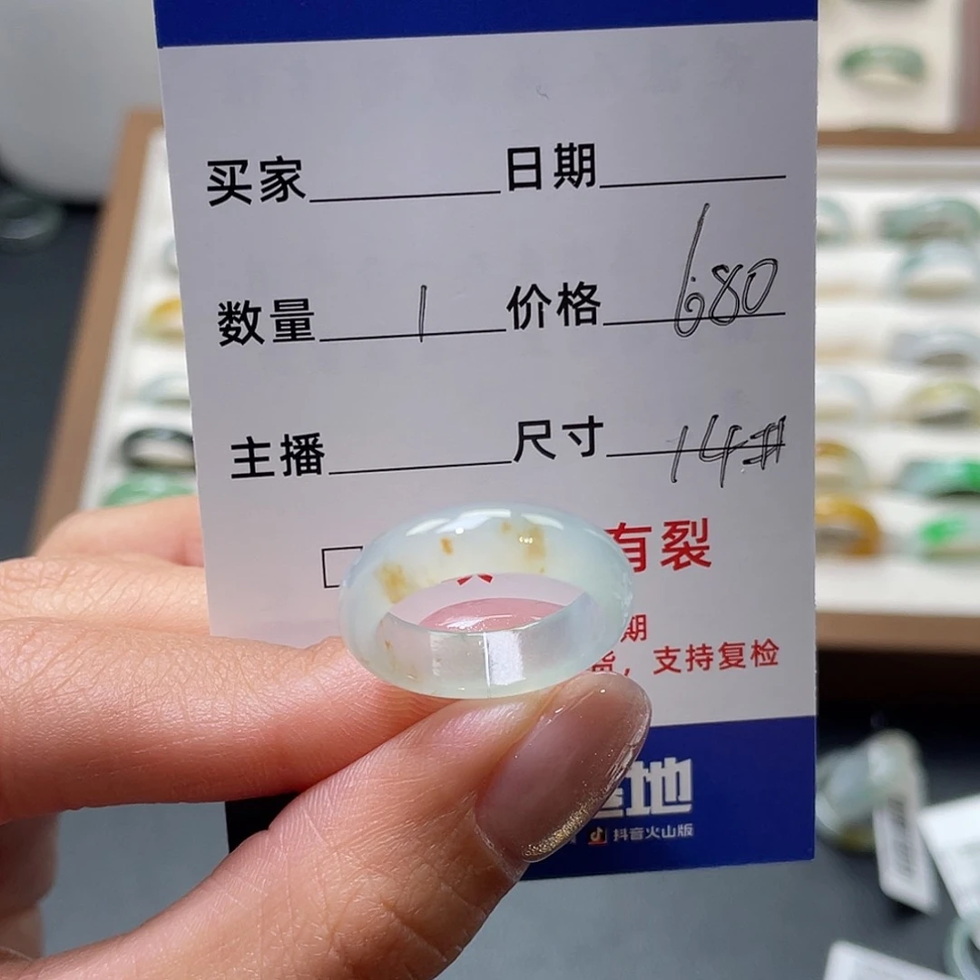 翡翠戒指未镶嵌o***i翡翠首饰